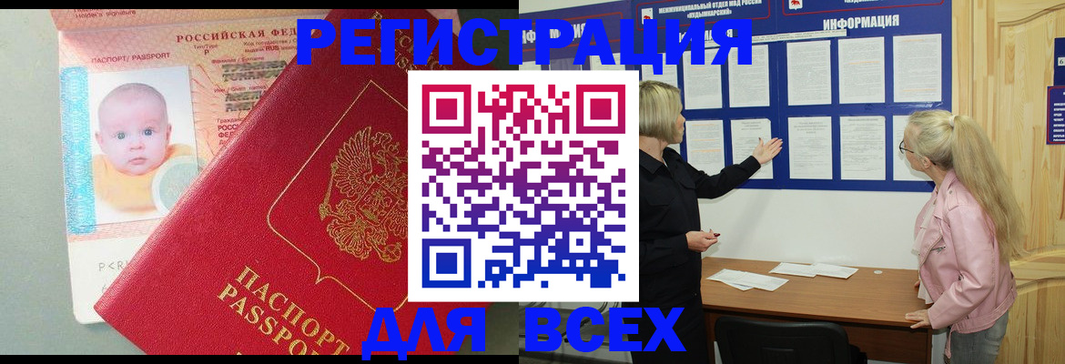 форма 3 в Ишимбае