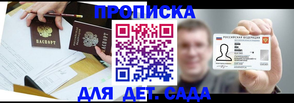 пропишу в квартире в Ишимбае